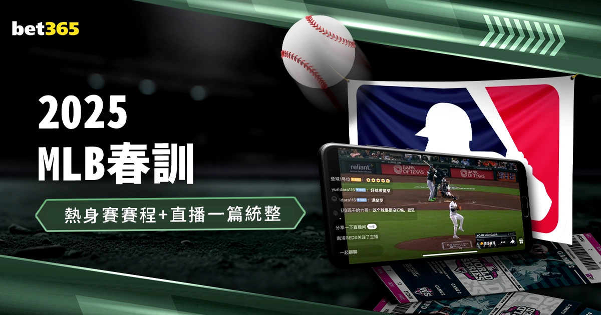独家揭秘,阿莫林紧急,召开赛前发,bet365最新网址,中文bet365,BET365体育
