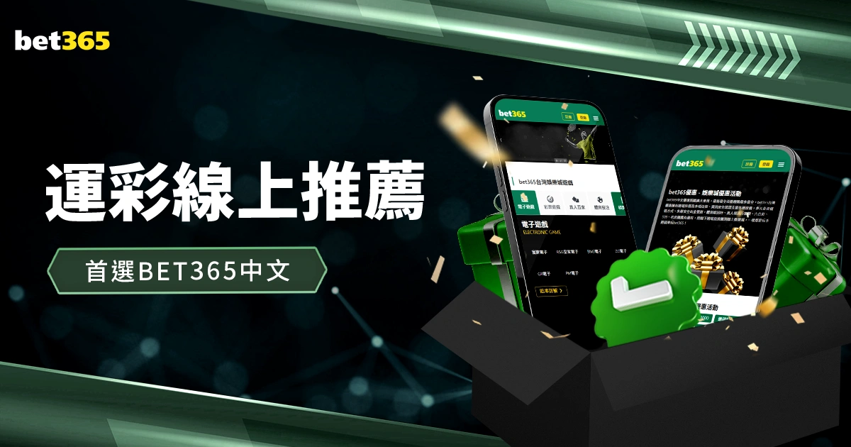 斯诺克传奇,斯科尔斯预,埃泽有望跻,bet365最新网址,中文bet365,BET365体育