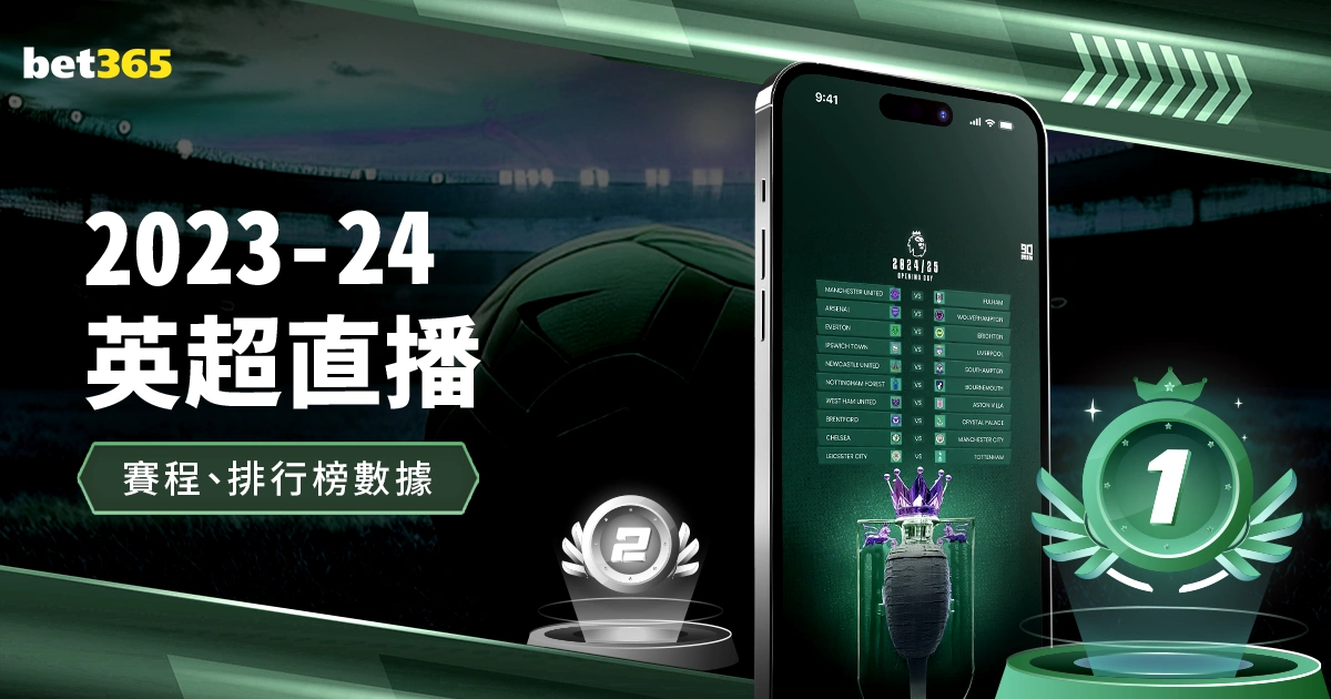 总决赛风云,际会,孙颖莎,bet365最新网址,中文bet365,BET365体育