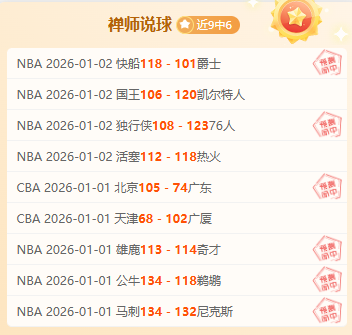 篮球巅峰对,篮网对魔术,关键战,bet365最新网址,中文bet365,BET365体育