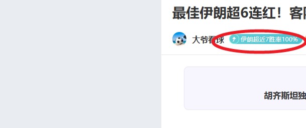 激战泰超,进球盛宴,大爆冷,bet365最新网址,中文bet365,BET365体育