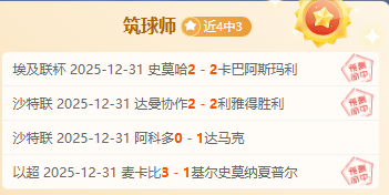 太阳报独家,揭秘,萨卡娇妻引,bet365最新网址,中文bet365,BET365体育