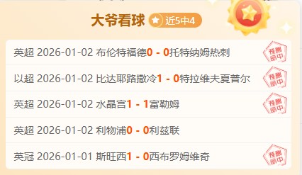 英超劲爆,狼队狮子大,开口,bet365最新网址,中文bet365,BET365体育