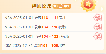 足球战场上,的红衣英雄,巴黎圣日耳,bet365最新网址,中文bet365,BET365体育