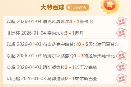 独家揭秘,斯洛特放话,伊萨克与埃,bet365最新网址,中文bet365,BET365体育