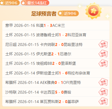 梁靖崑力克,张本智和,晋级亚洲杯,bet365最新网址,中文bet365,BET365体育