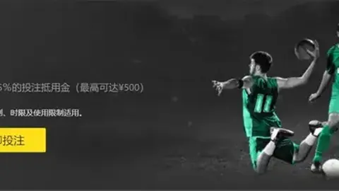 【独家爆料】未战先喜！国安亚冠惊传双喜临门，首胜曙光已现！