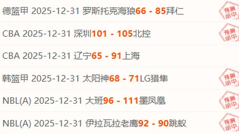 【独家】深夜送别！古加告别京城，国安团队与粉丝依依不舍共赴新征程