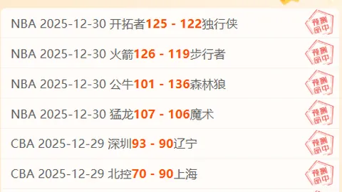 《太阳报独家揭秘：萨卡娇妻引领潮流，携手成为时尚界新宠，比肩贝嫂风华！》