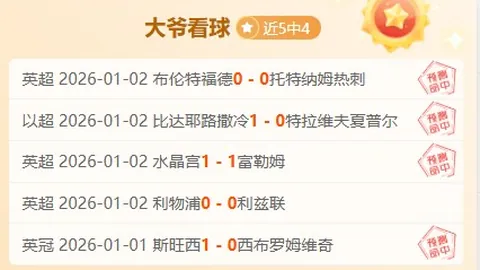 《英超劲爆！狼队狮子大开口，4000万镑标价拉森，西汉姆转会热情遭遇冰点》