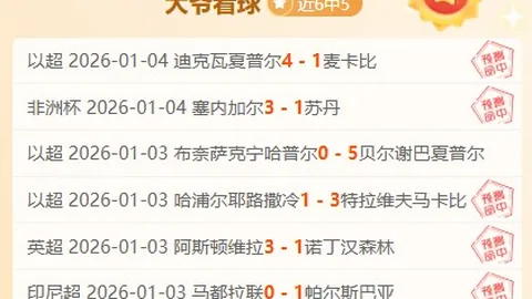 《独家揭秘：斯洛特放话，伊萨克与埃基蒂克将频繁携手，大名单权力尽在我手！》