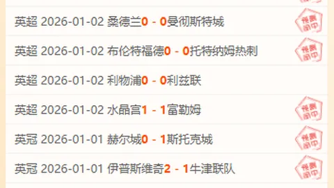 【独家揭秘】澳女联赛事亮点抢先看：数据揭示悬念，答案即将揭晓！