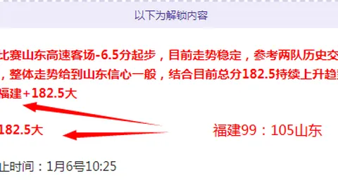 火力全开，独中五元！布伦特福德前锋蒂亚戈荣膺英超11月最佳球员大奖