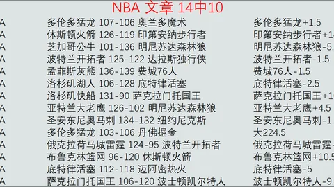 萨里依依不舍告别切尔西，翘首以盼重返英超赛场